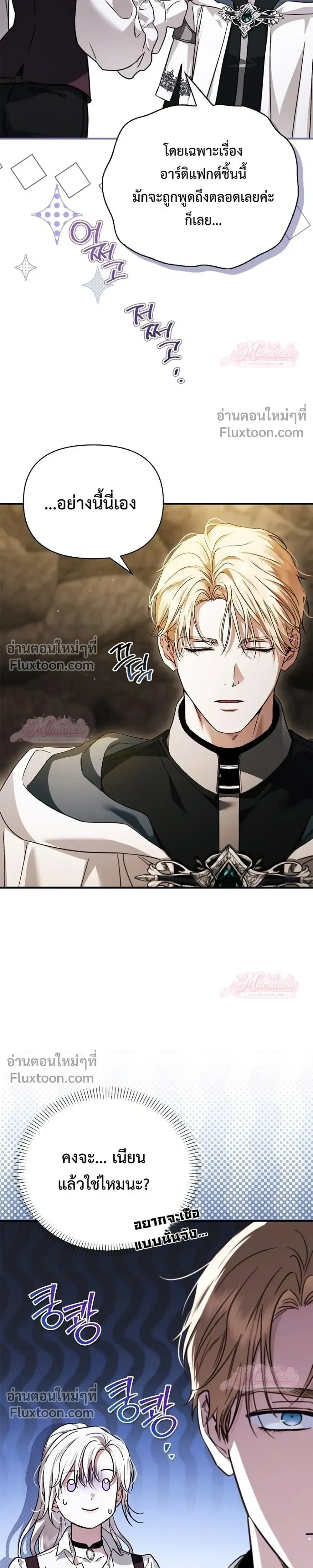 หน้าที่ 13