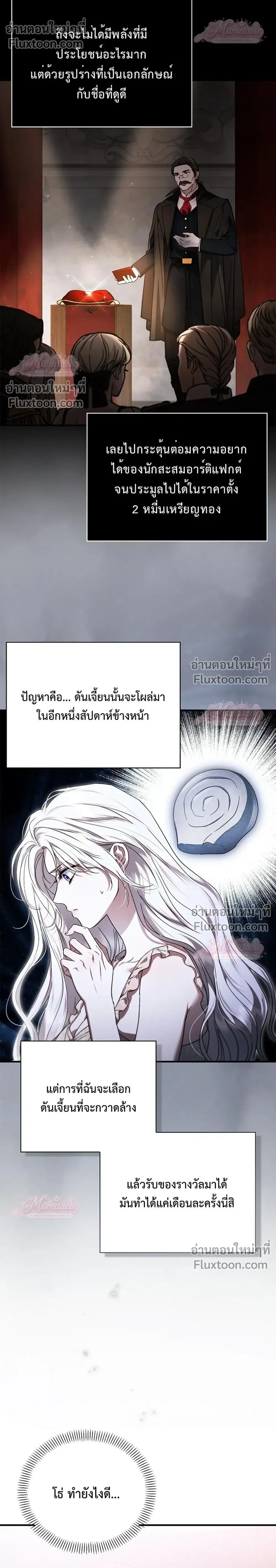 หน้าที่ 9