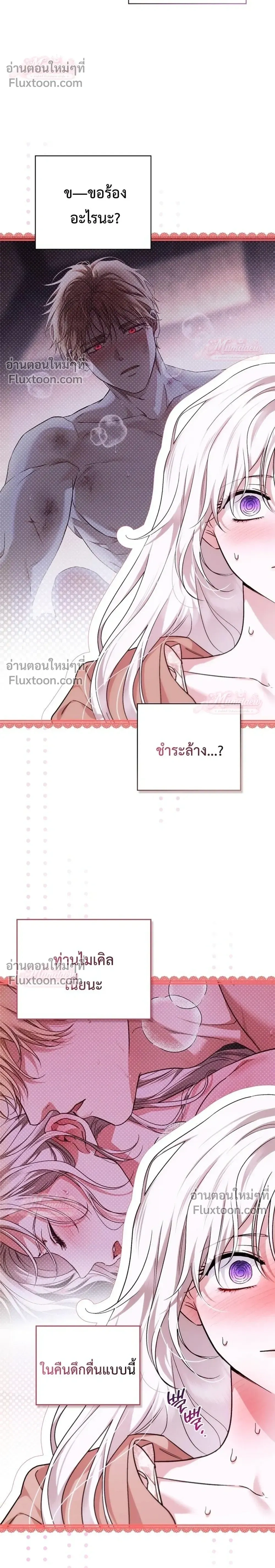 หน้าที่ 29