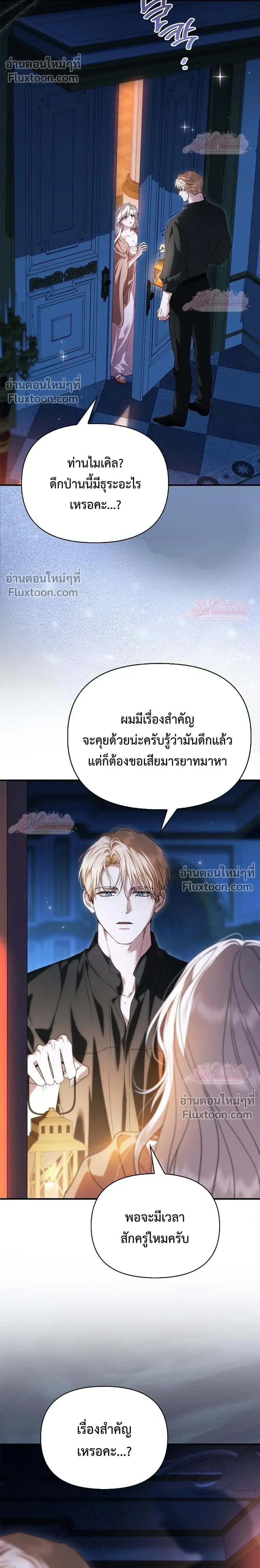 หน้าที่ 14