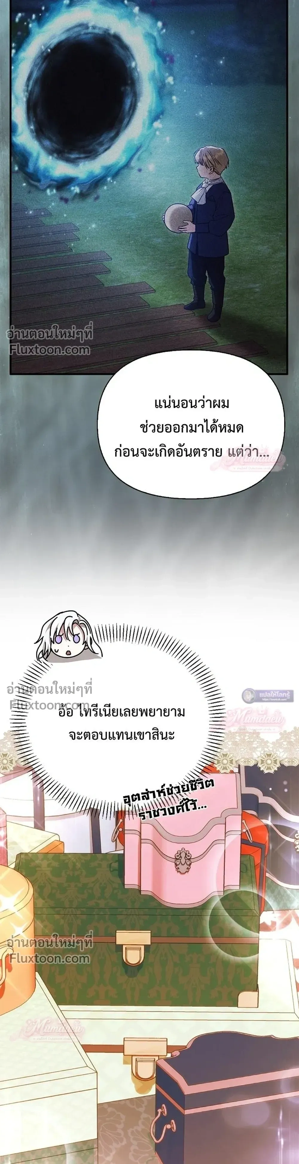 หน้าที่ 22