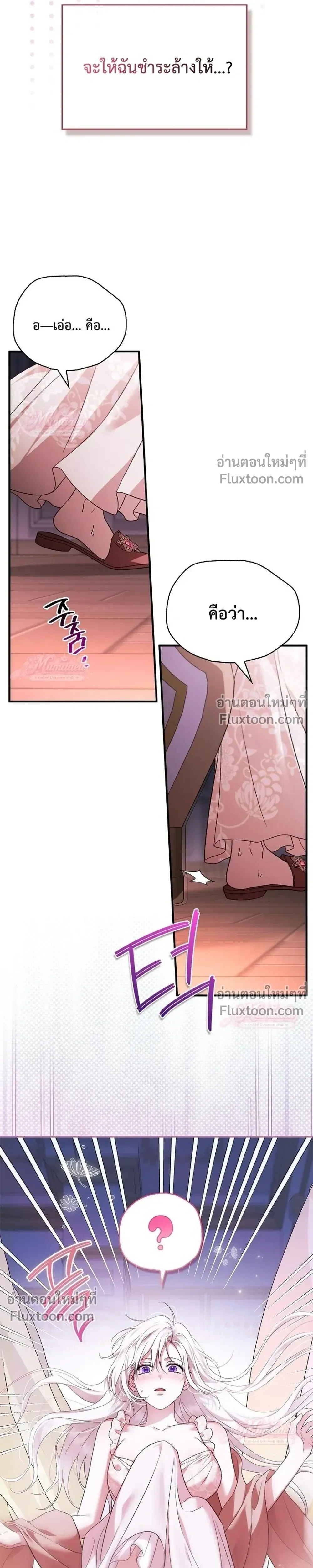 หน้าที่ 30