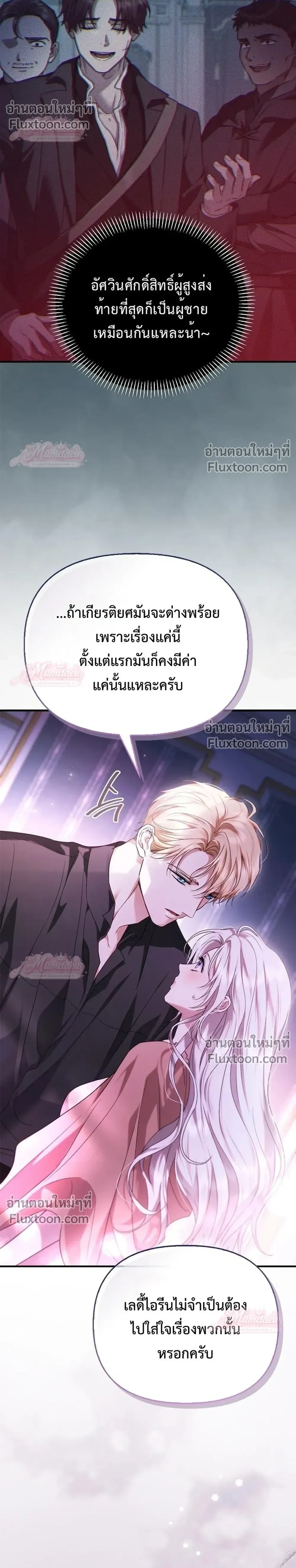 หน้าที่ 19