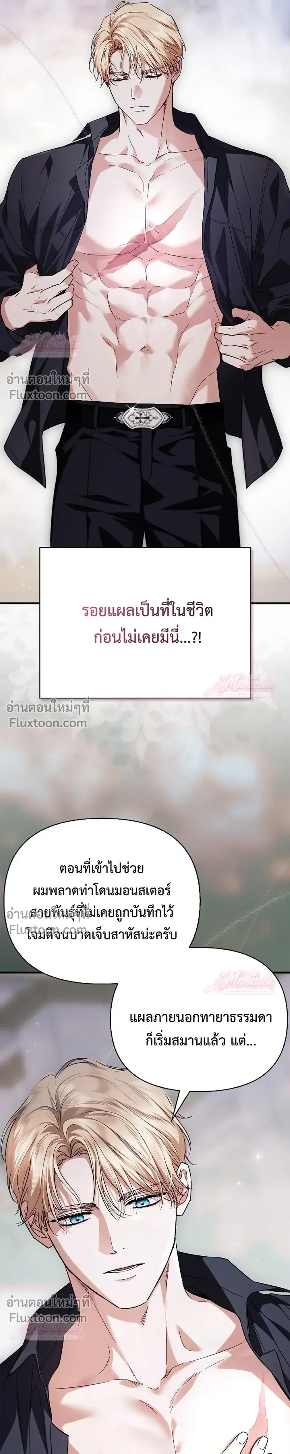 หน้าที่ 25