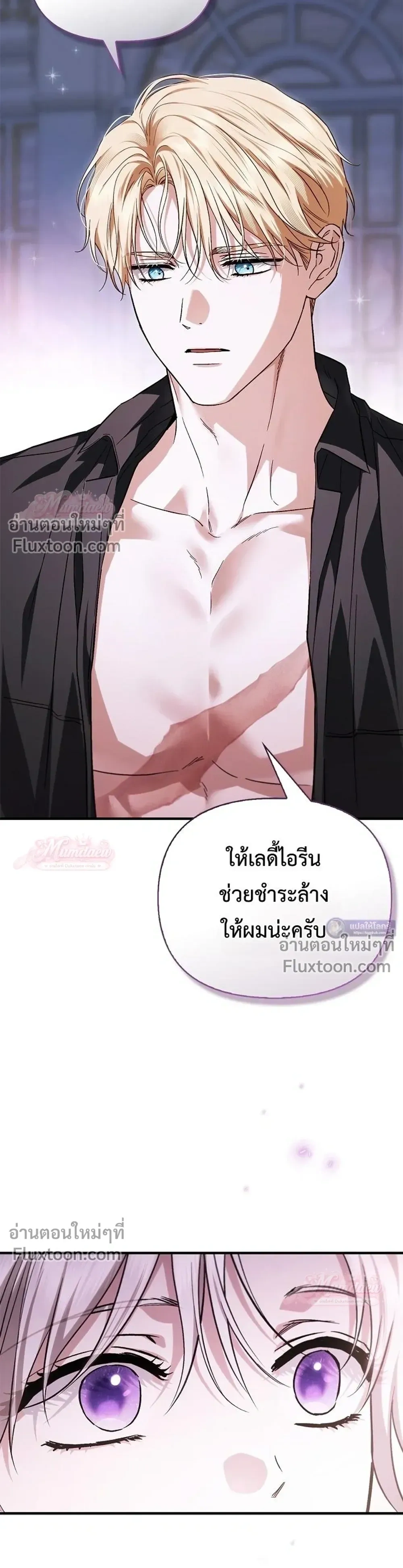 หน้าที่ 27