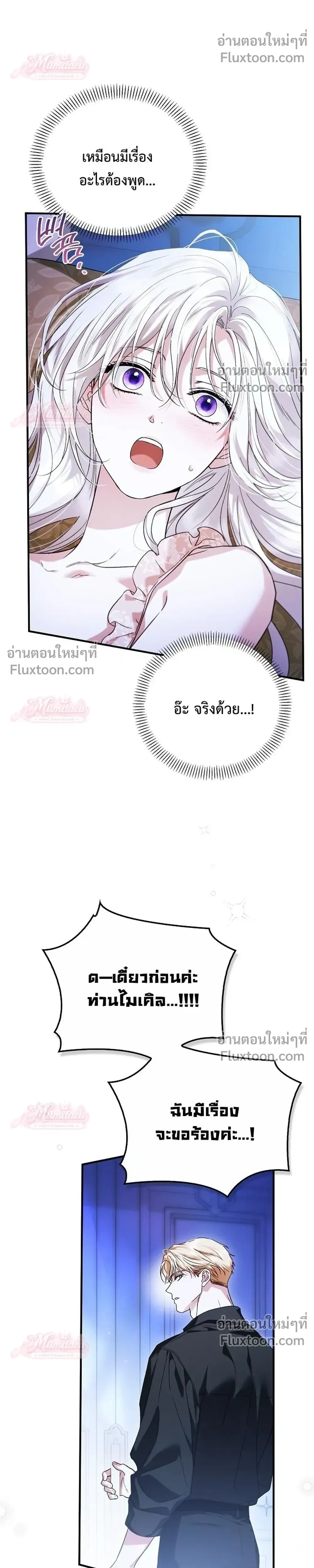 หน้าที่ 26