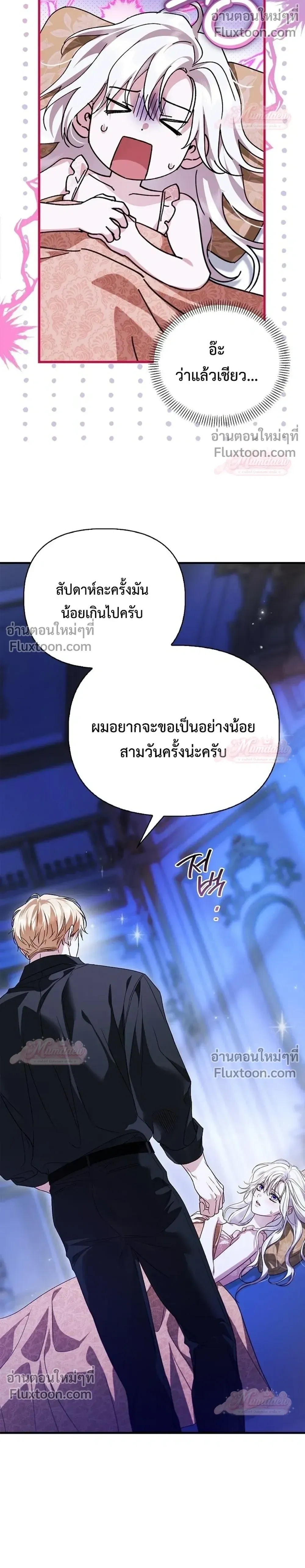 หน้าที่ 29