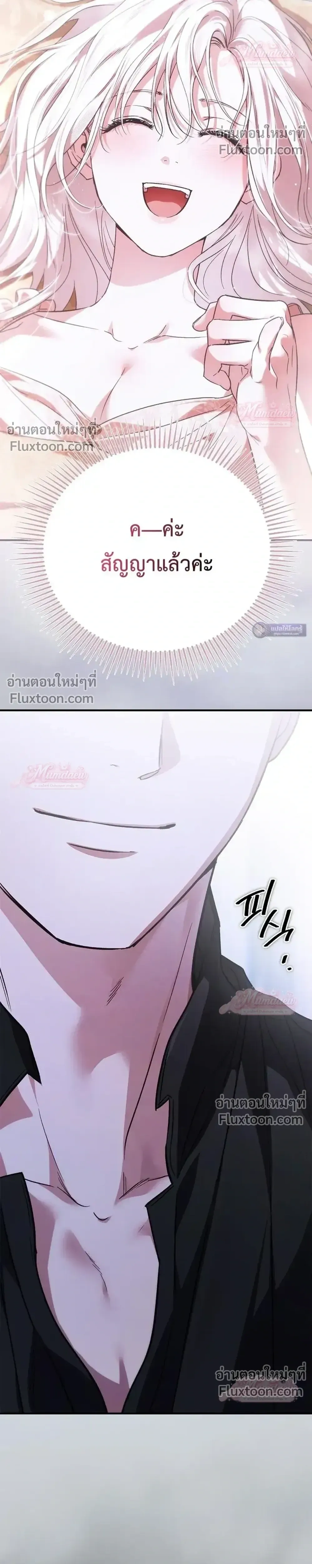 หน้าที่ 36
