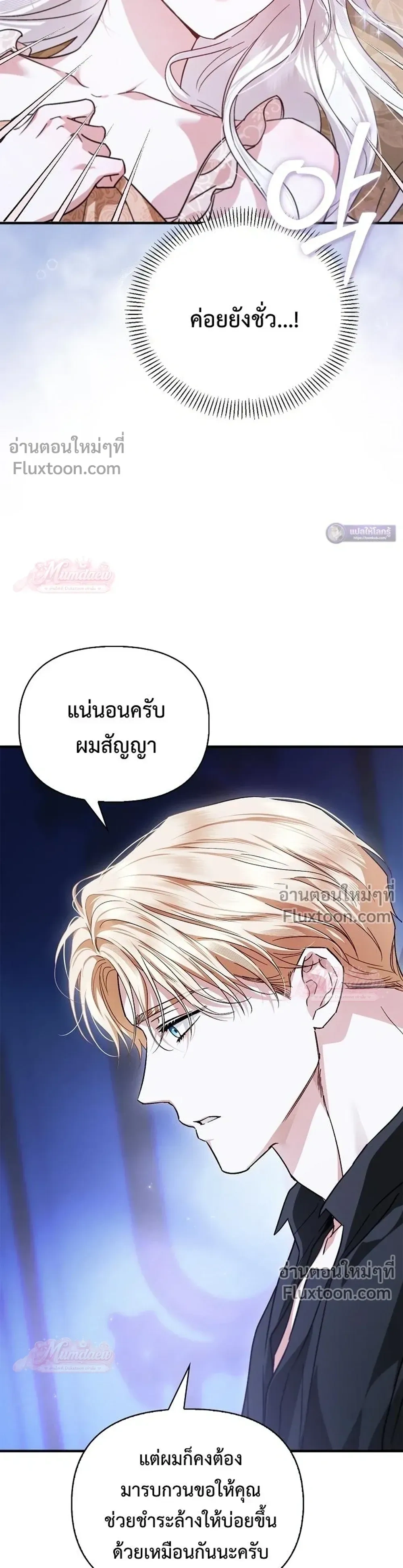 หน้าที่ 32