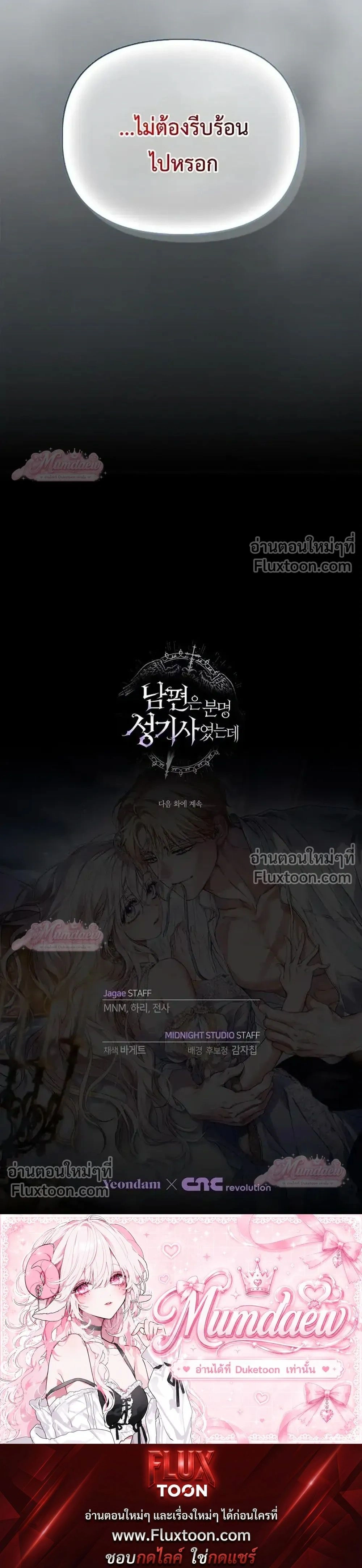 หน้าที่ 37