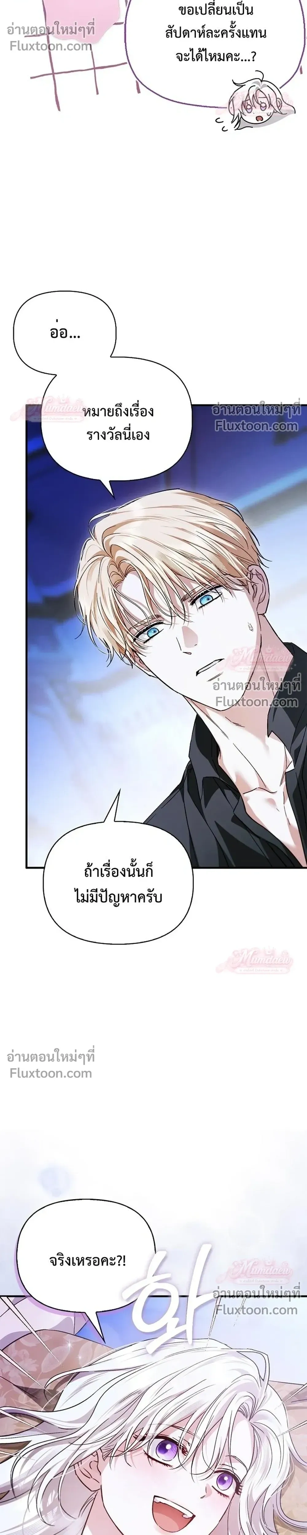 หน้าที่ 31
