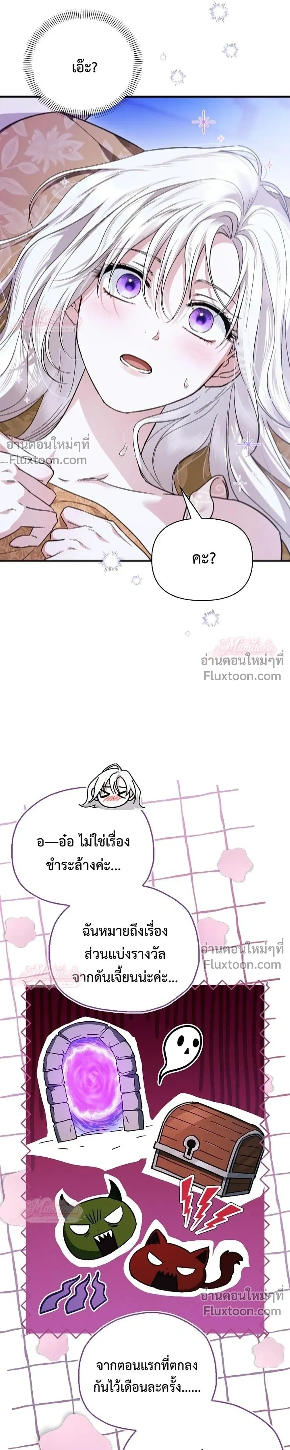 หน้าที่ 30