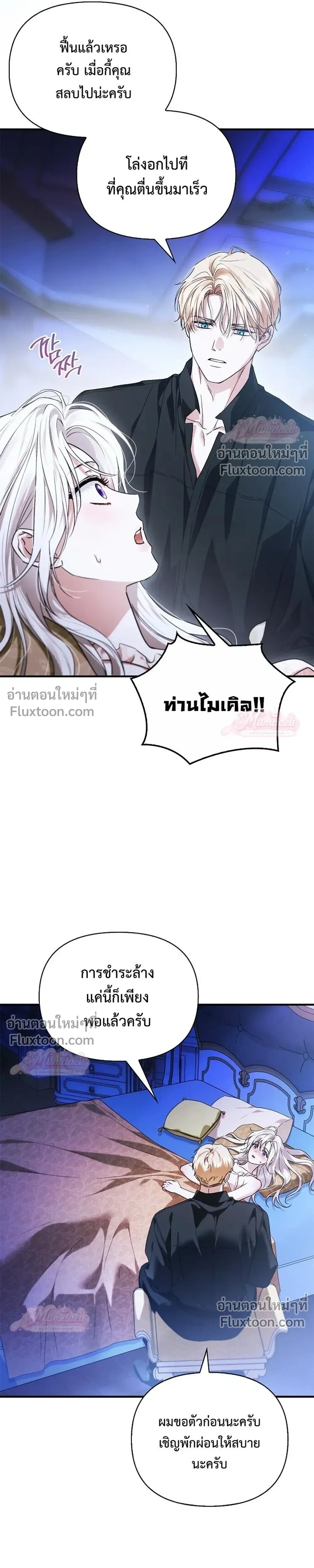 หน้าที่ 25