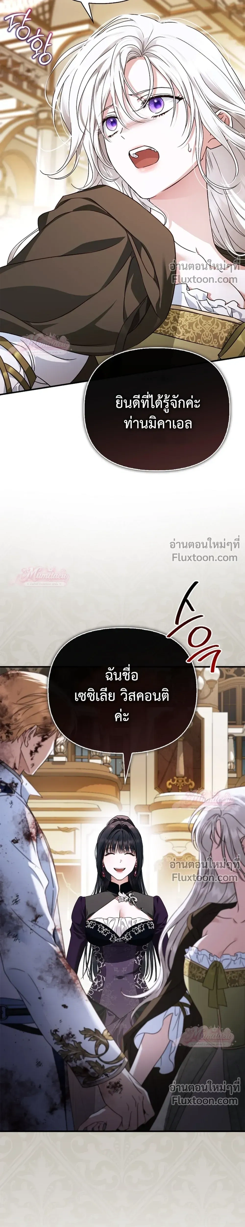 หน้าที่ 21