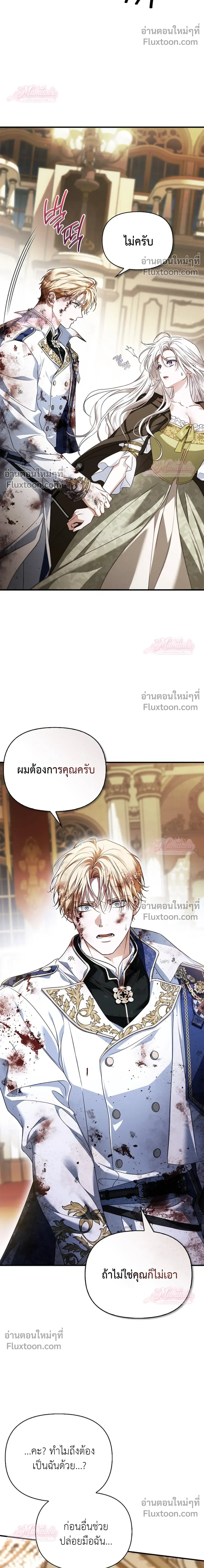 หน้าที่ 20
