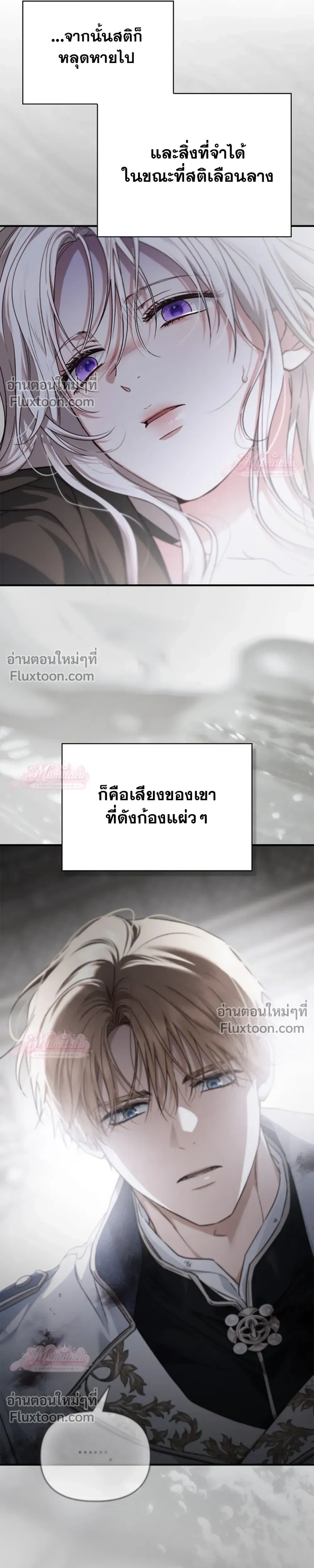 หน้าที่ 37