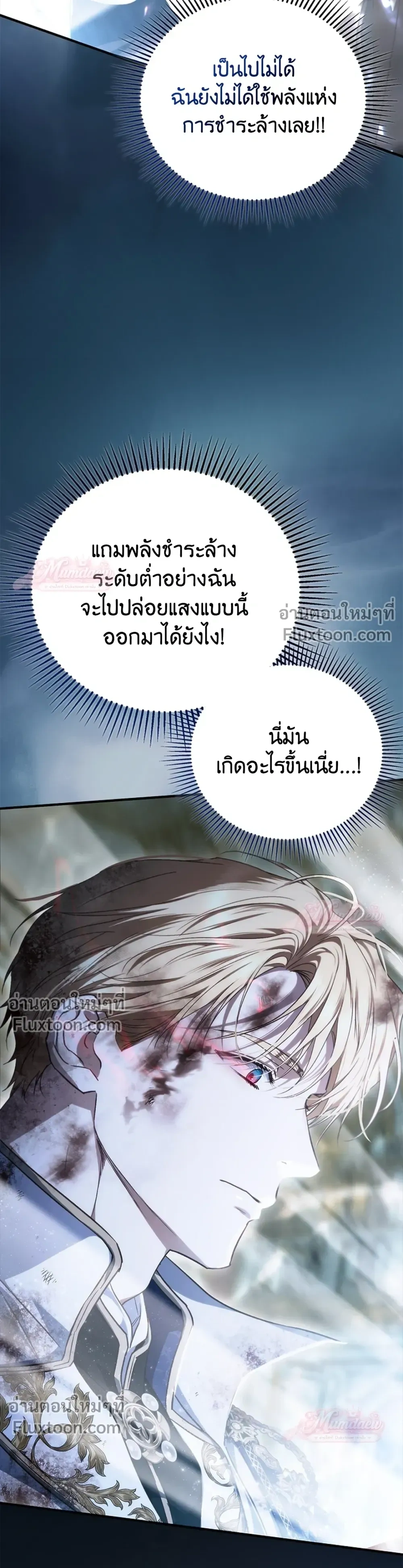 หน้าที่ 33