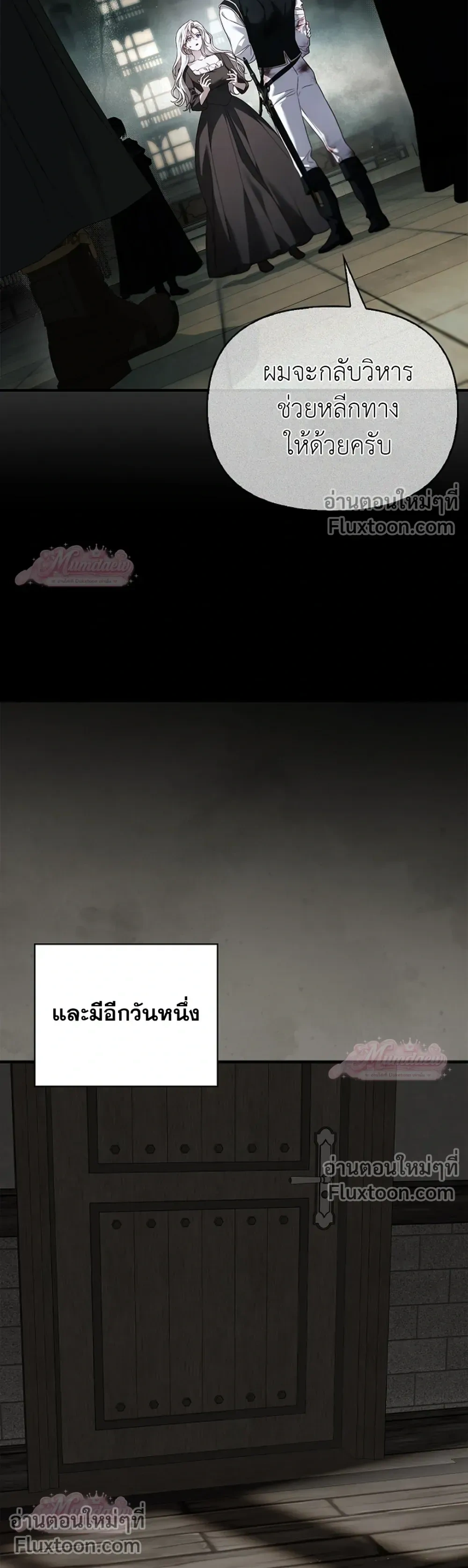 หน้าที่ 12
