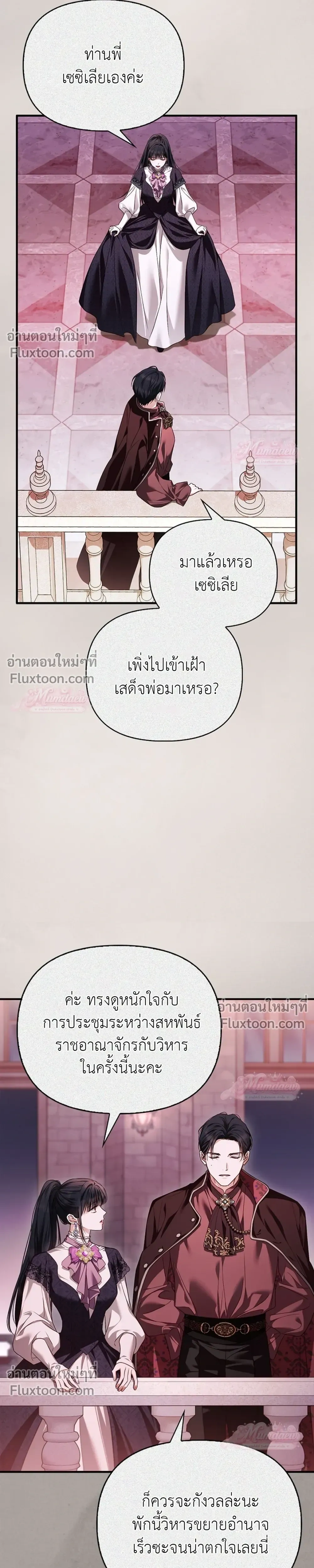 หน้าที่ 24