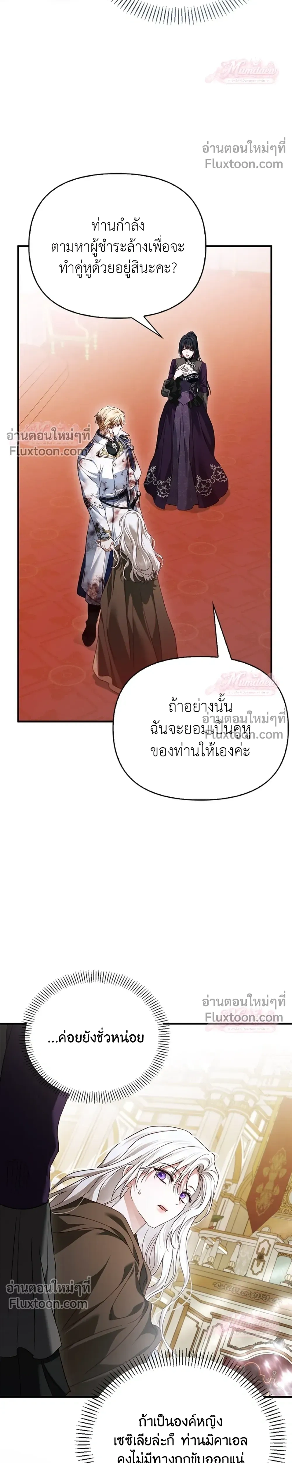 หน้าที่ 29