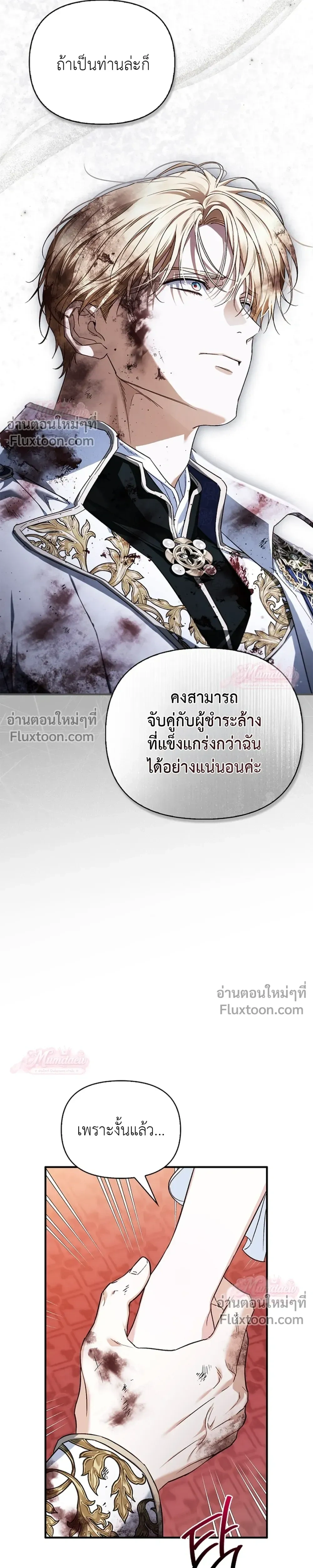 หน้าที่ 19