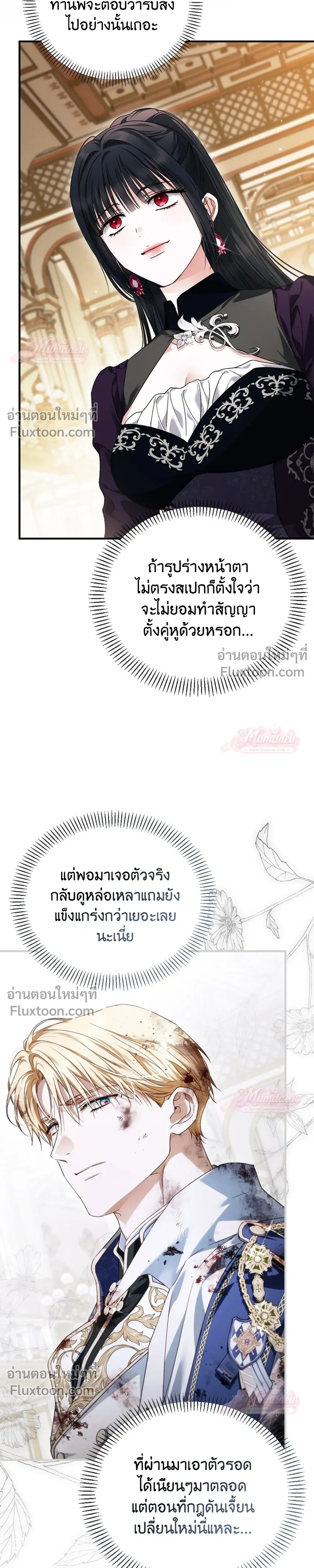 หน้าที่ 28