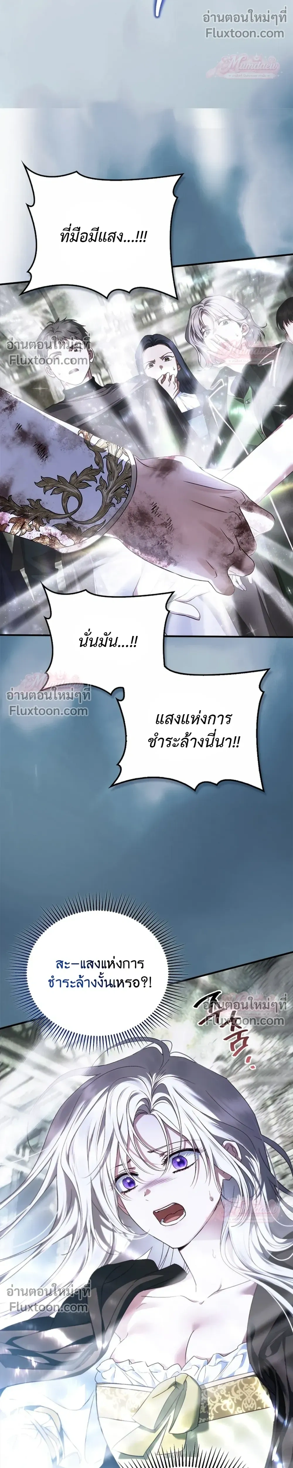 หน้าที่ 32
