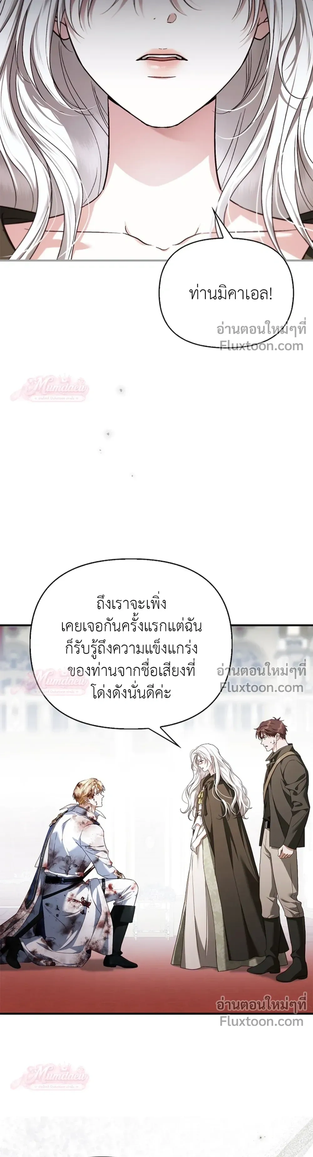 หน้าที่ 18