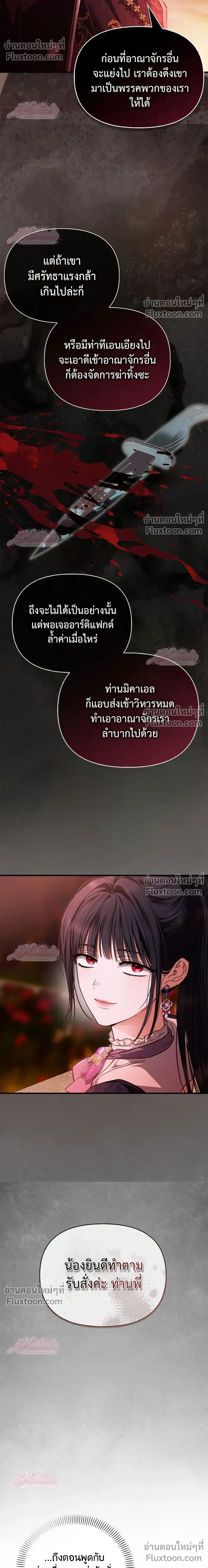 หน้าที่ 27