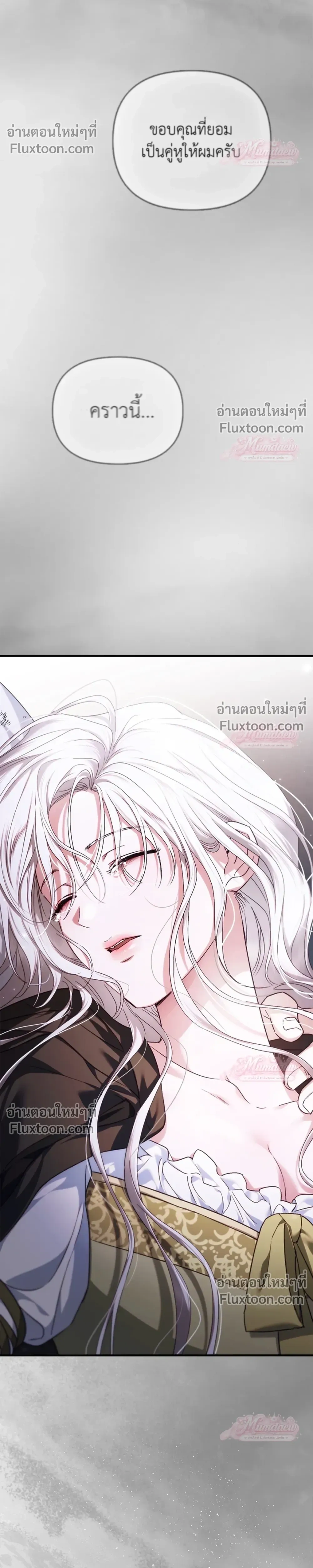 หน้าที่ 38
