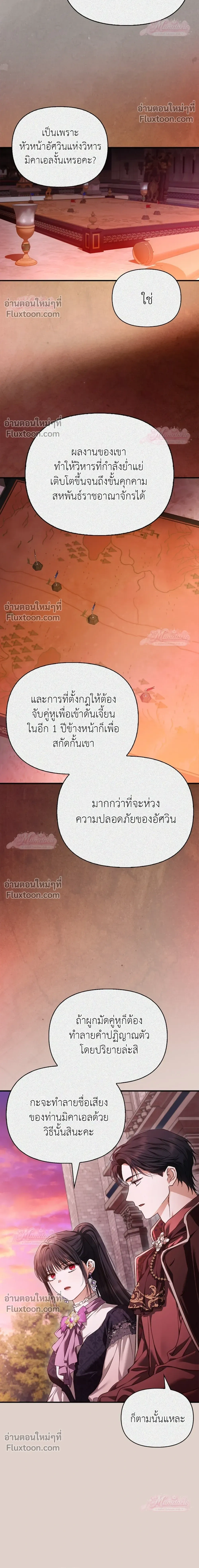 หน้าที่ 25