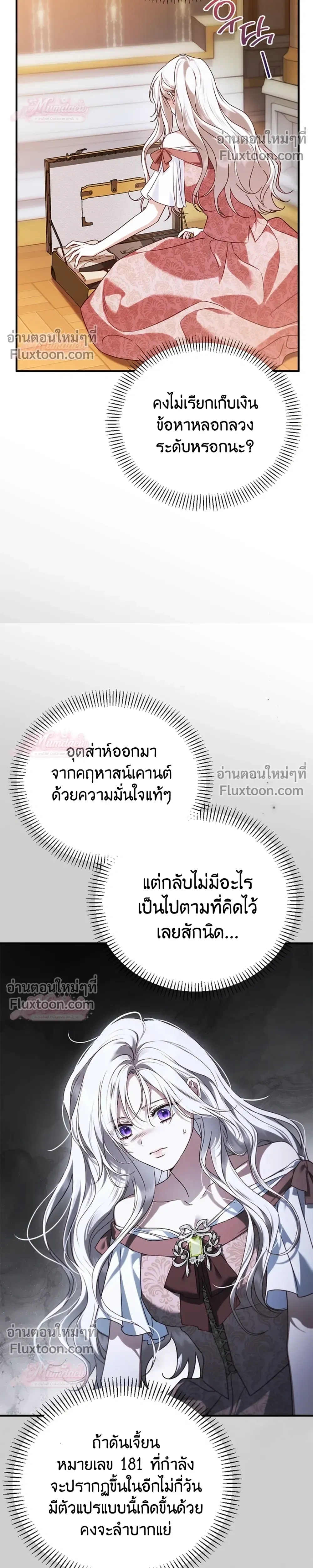 หน้าที่ 19