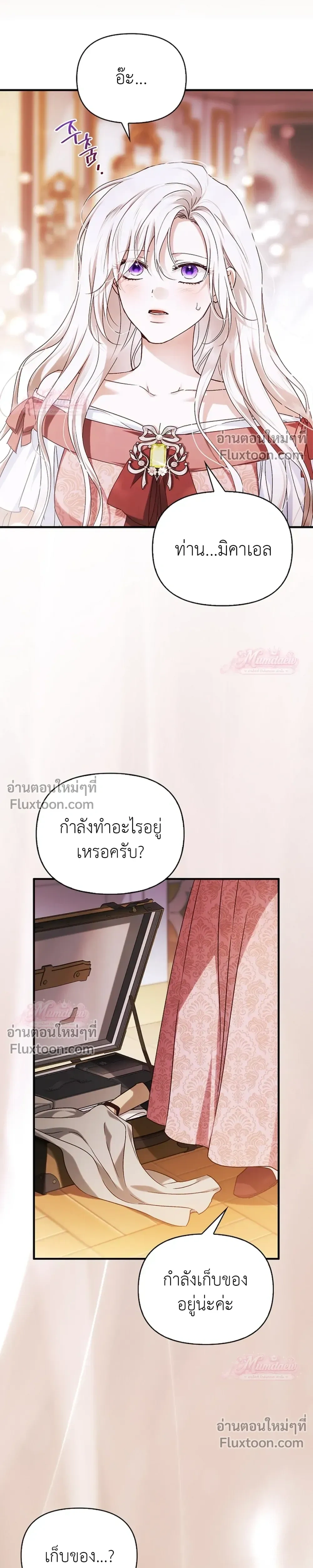 หน้าที่ 27