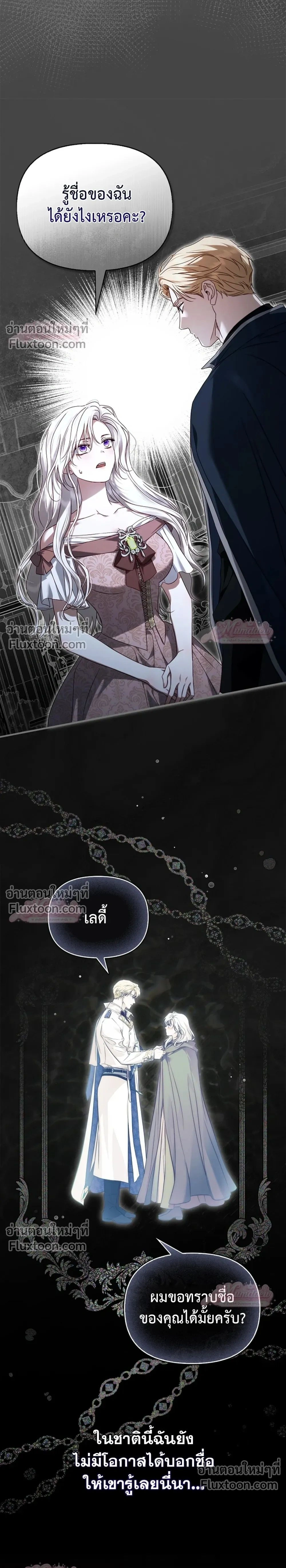 หน้าที่ 35
