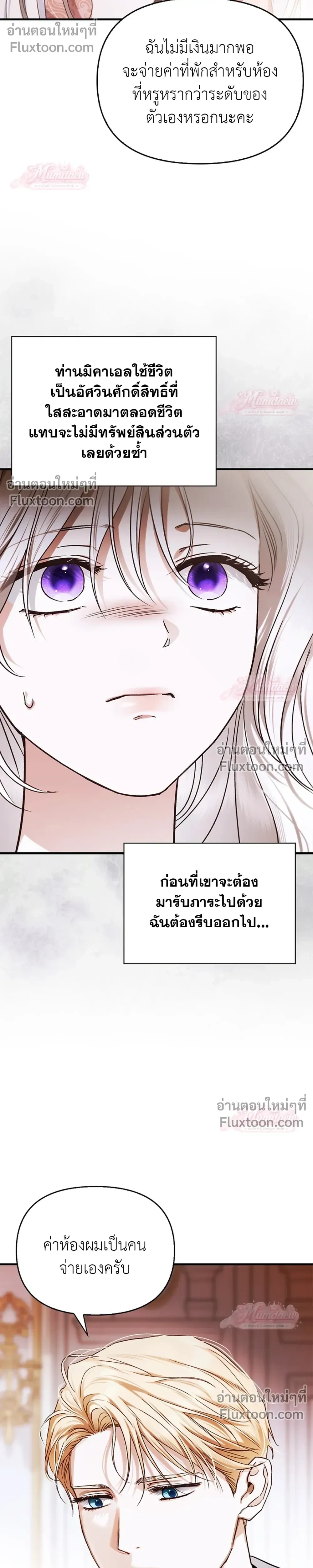 หน้าที่ 30