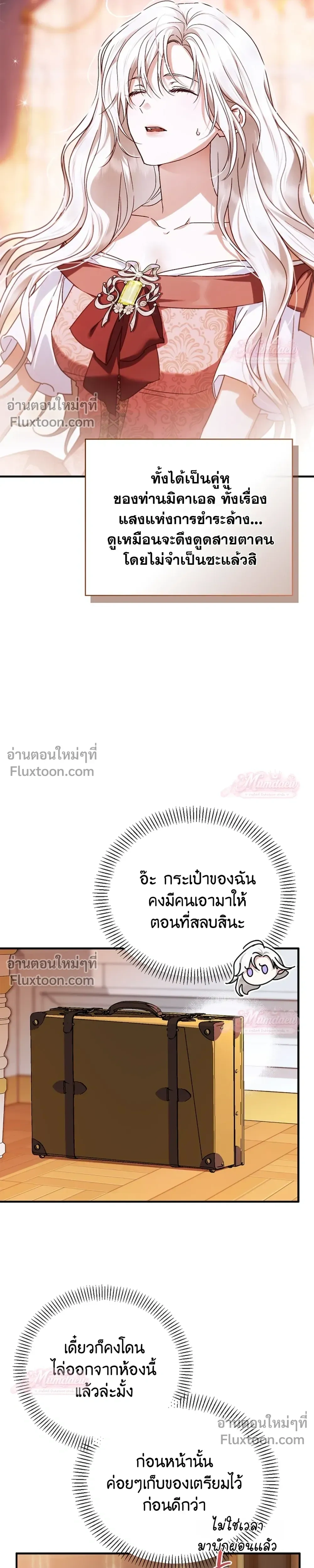 หน้าที่ 18