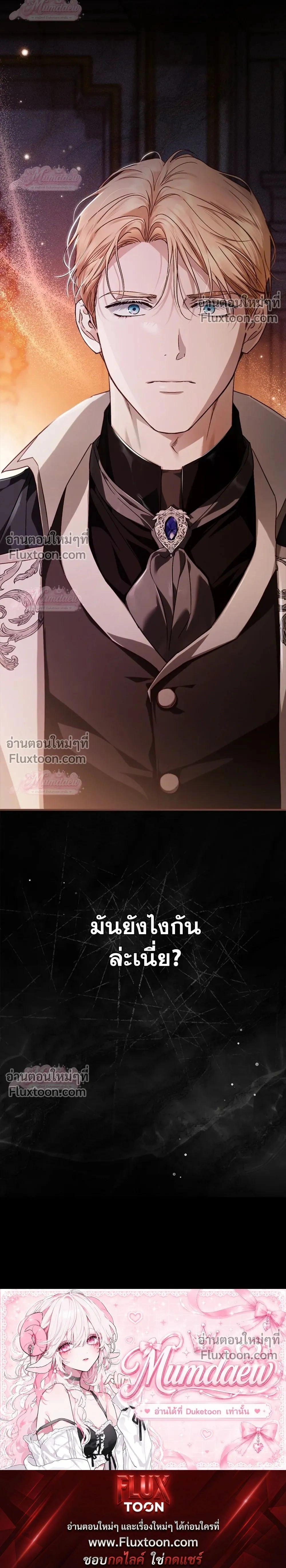 หน้าที่ 36