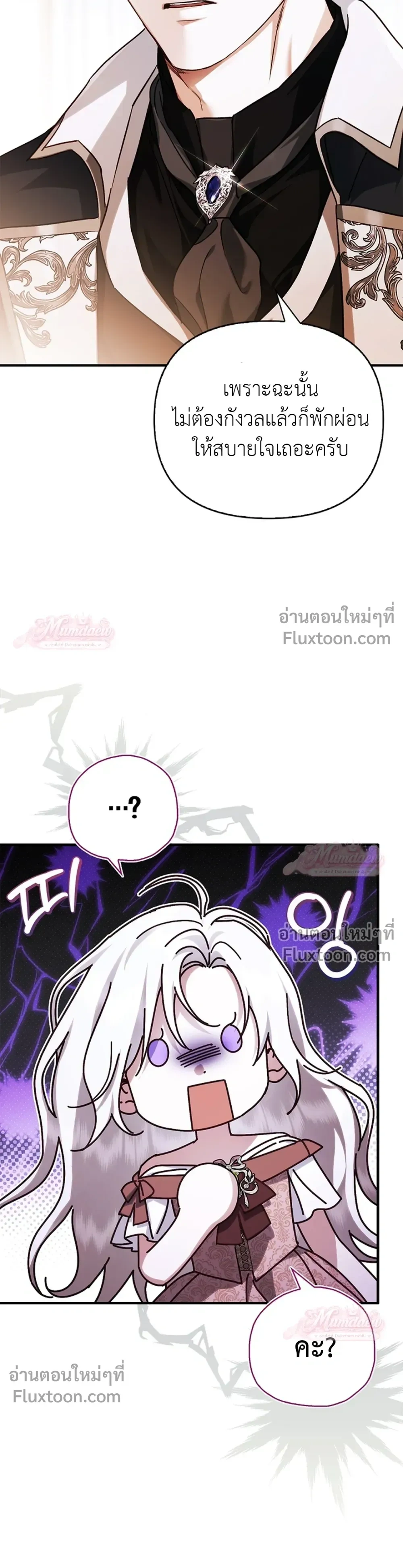 หน้าที่ 31