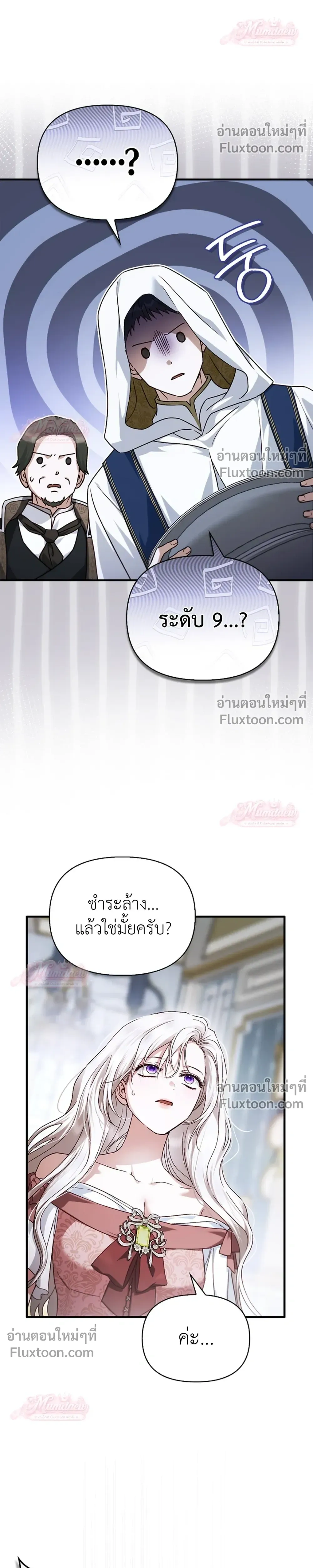 หน้าที่ 13