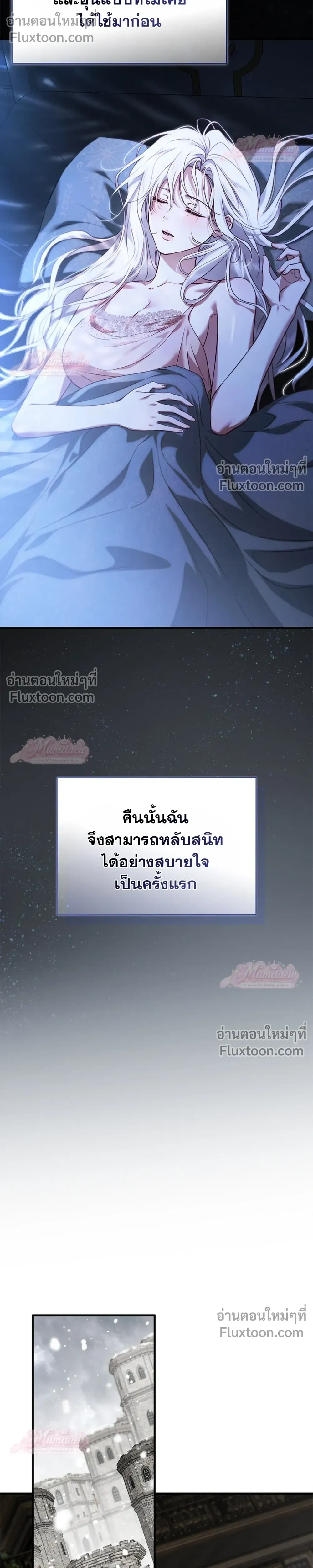 หน้าที่ 27
