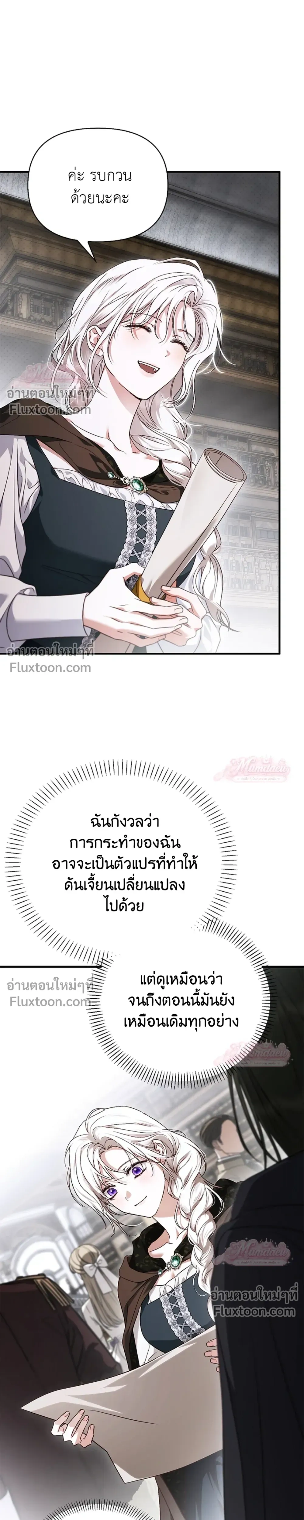 หน้าที่ 29
