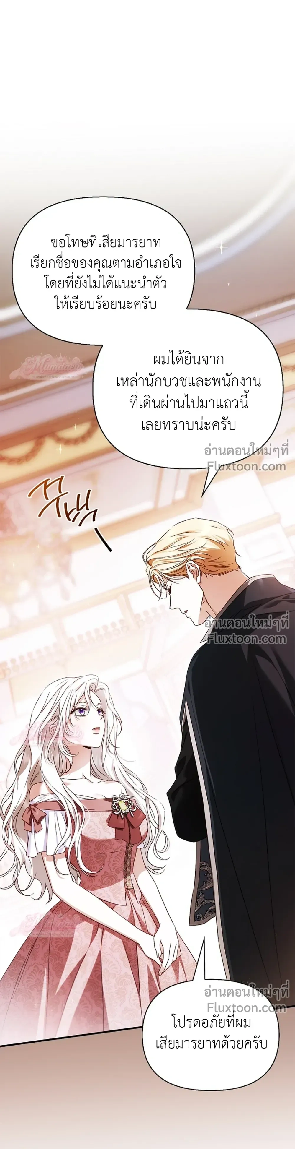 หน้าที่ 3