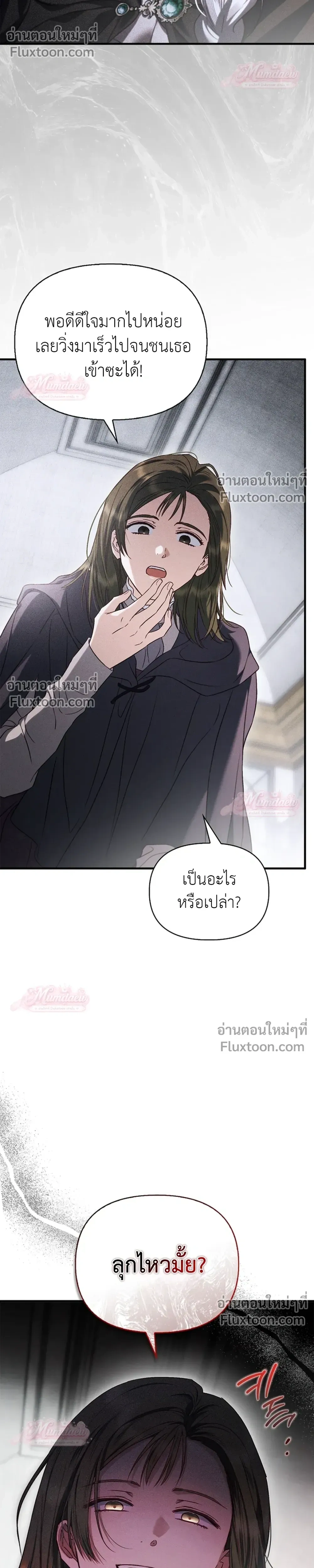 หน้าที่ 32
