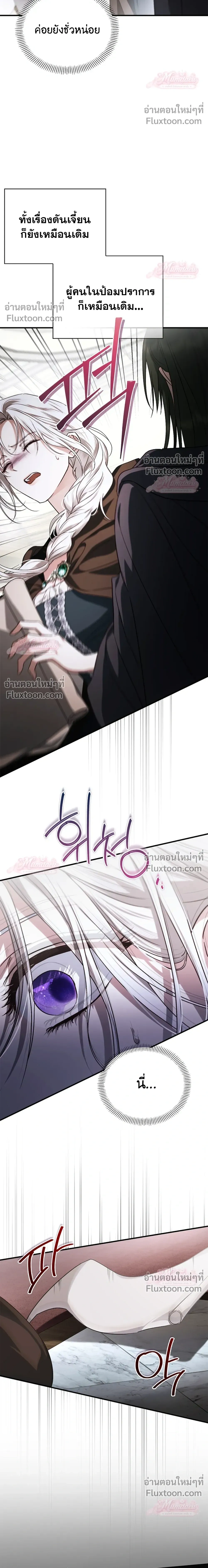 หน้าที่ 30