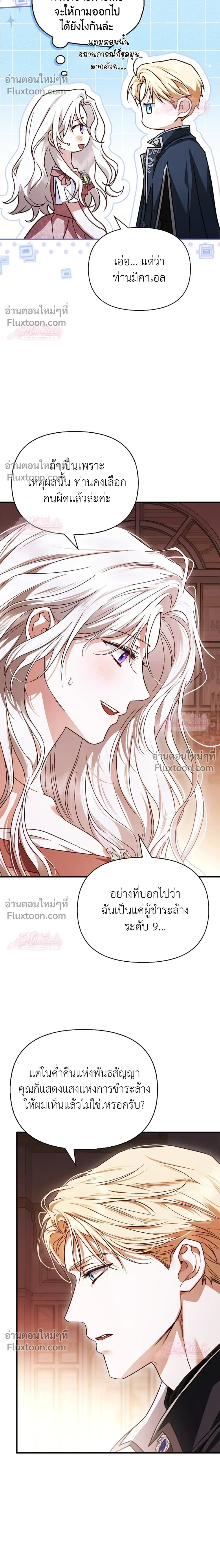 หน้าที่ 11