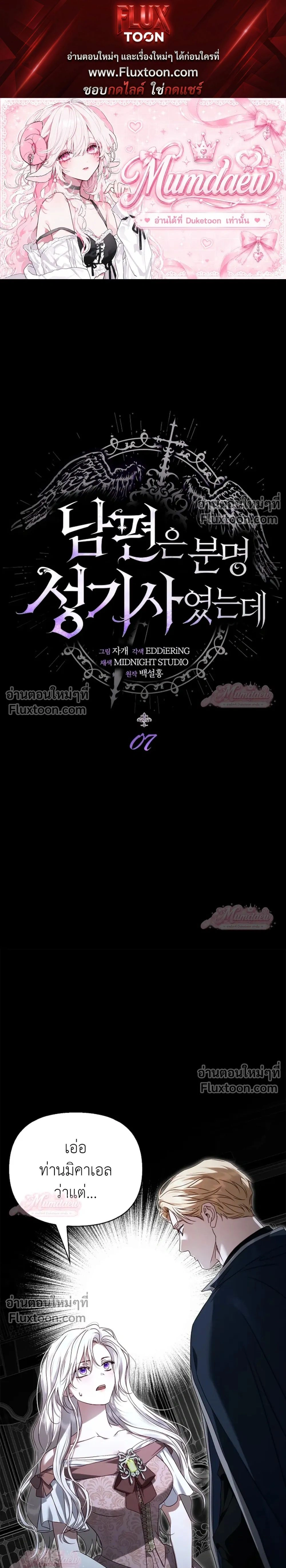 หน้าที่ 1