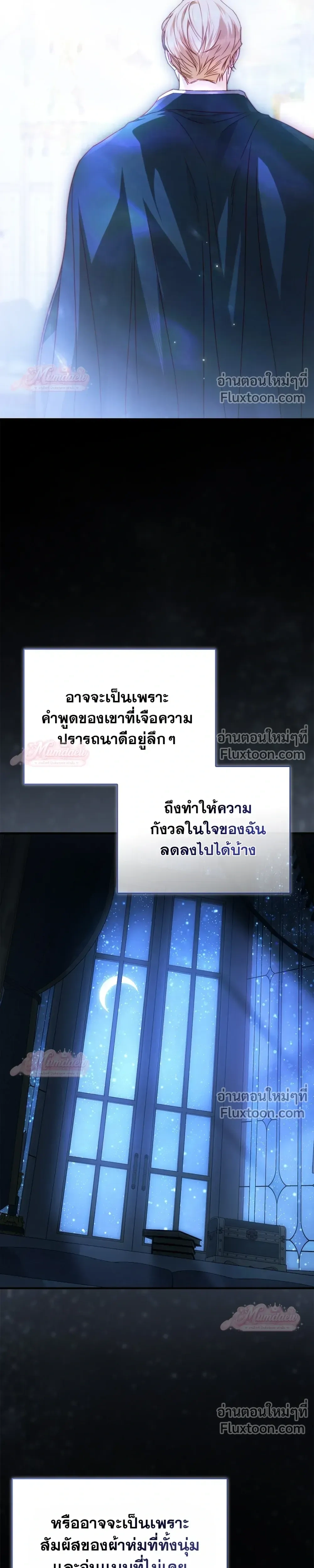 หน้าที่ 26