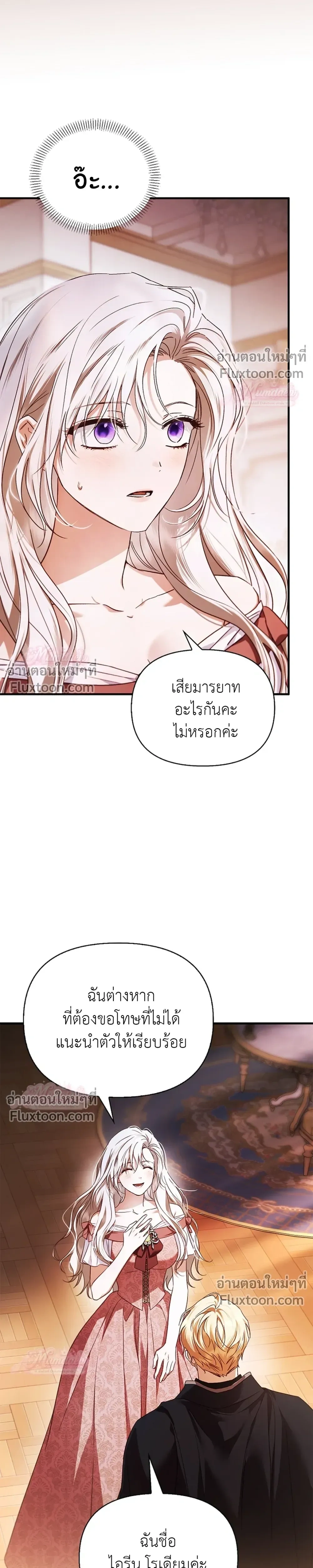 หน้าที่ 4