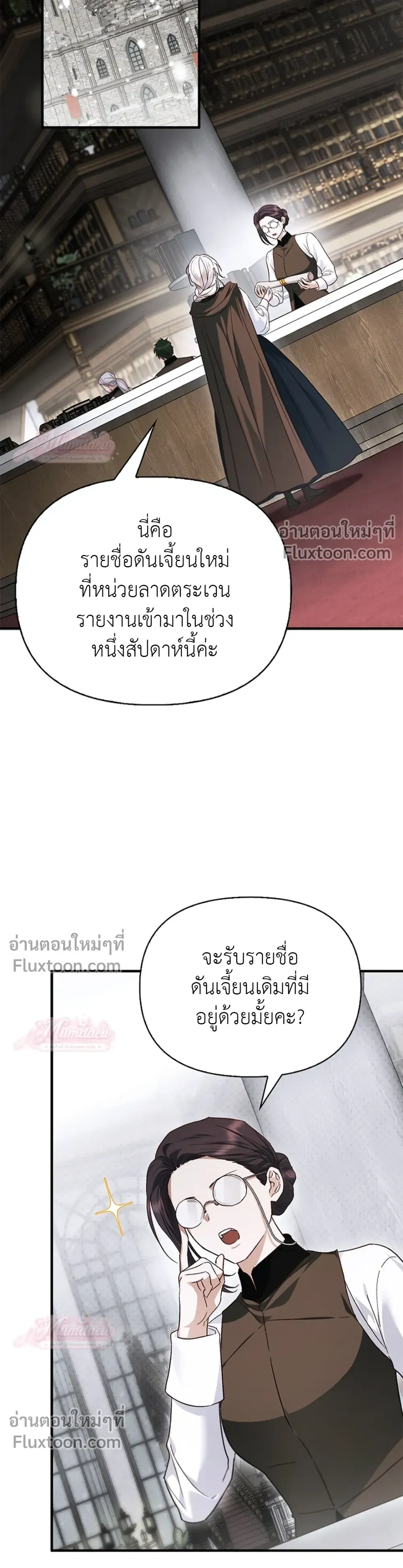 หน้าที่ 28