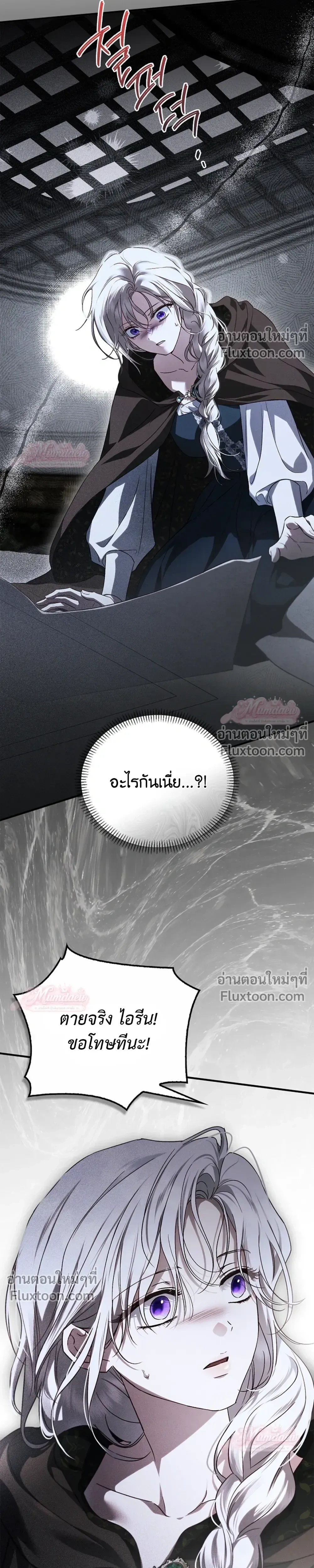 หน้าที่ 31